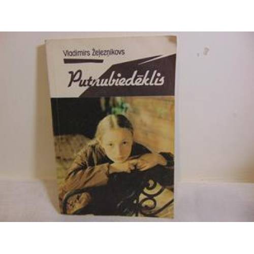 Putnubiedēklis